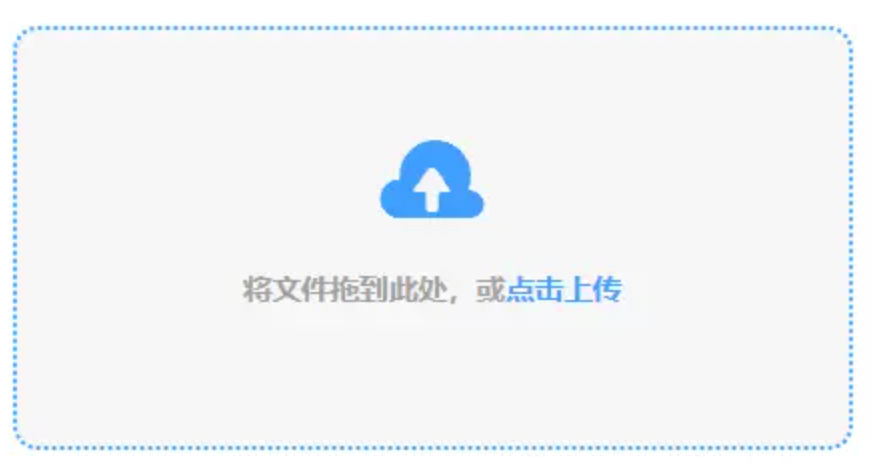 ng666南宫娱乐官网下载官网使用讲解 - 添加文件